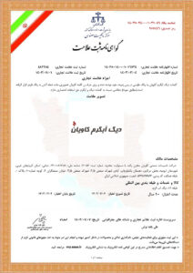 DraftCertificate 212x300
