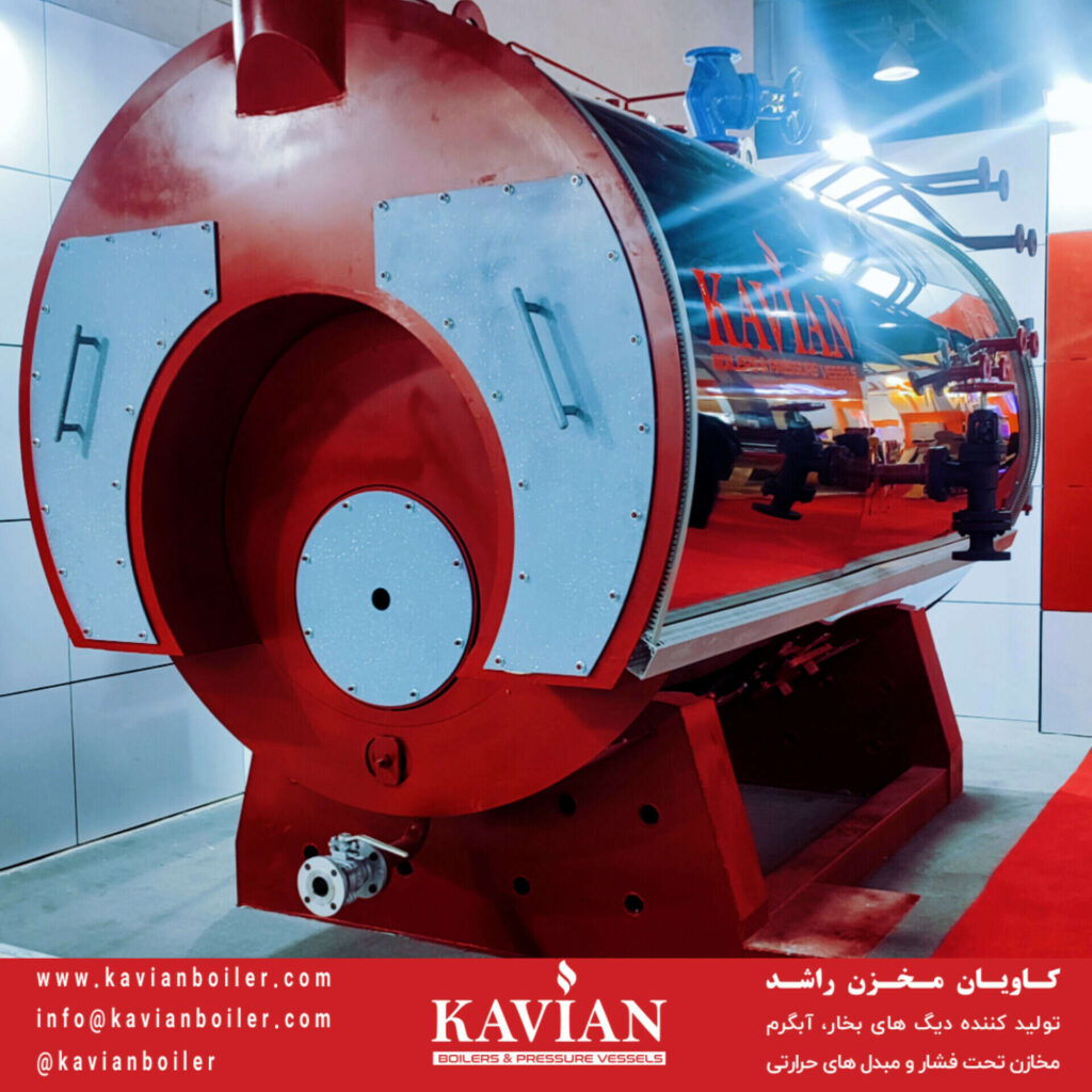 دیگ آبگرم