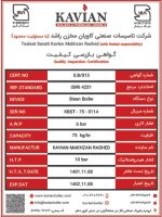 استاندارد qi69cw2nnxor5o9aa4ivirnwp0u19lqqe1ltoc6tzk
