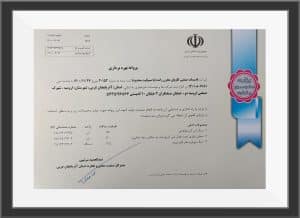 پروانه بهره برداری